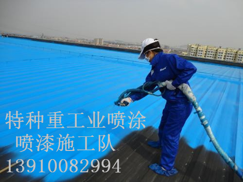 伊犁除锈喷漆 & 设备厂房翻新